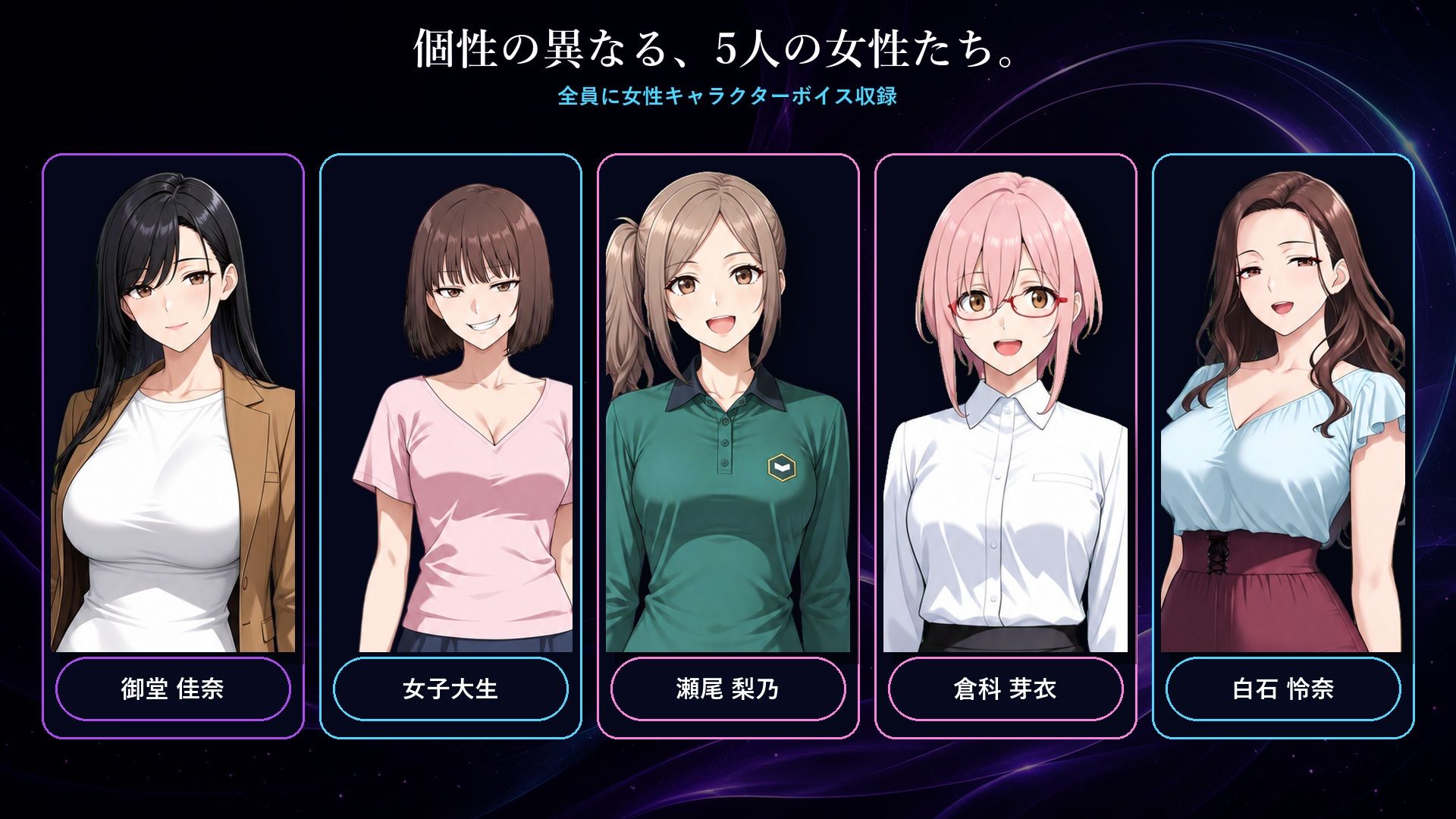 僕は女に憑依したいのサンプル画像 6