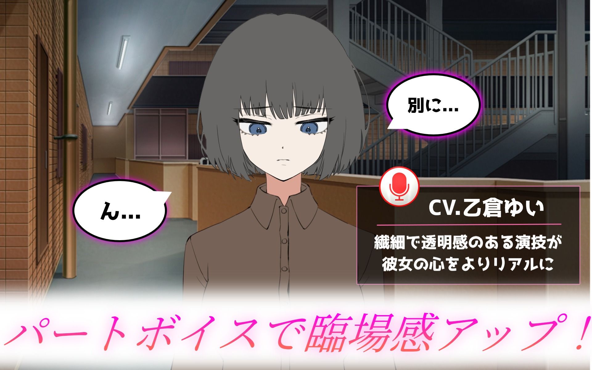 デレさせろ!人間不信の姪っ子との生活のサンプル画像 3