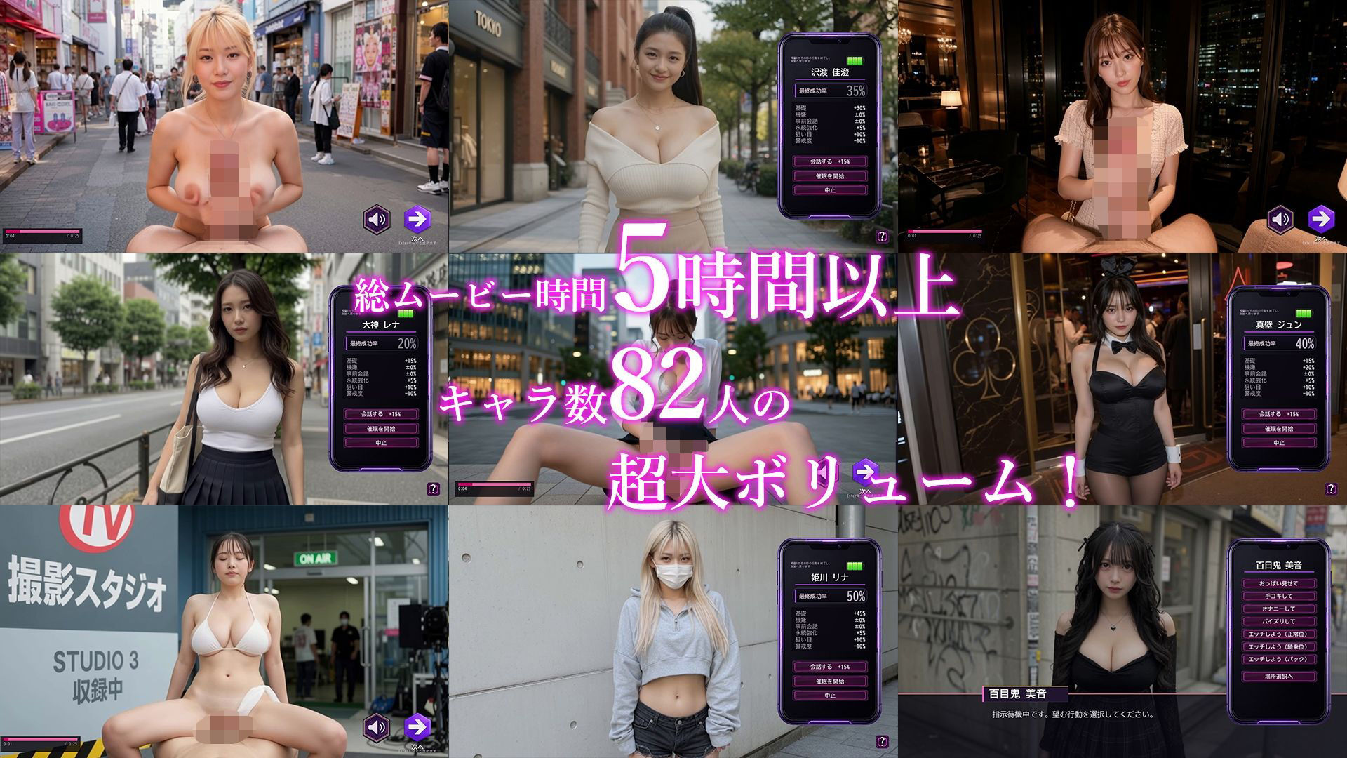 催淫スマホで俺だけハーレムのサンプル画像 2
