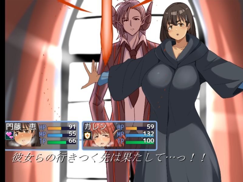 魔術師『恵』と禁断の魔術 戦闘エロ×アニメがメインのRPG!のサンプル画像 6