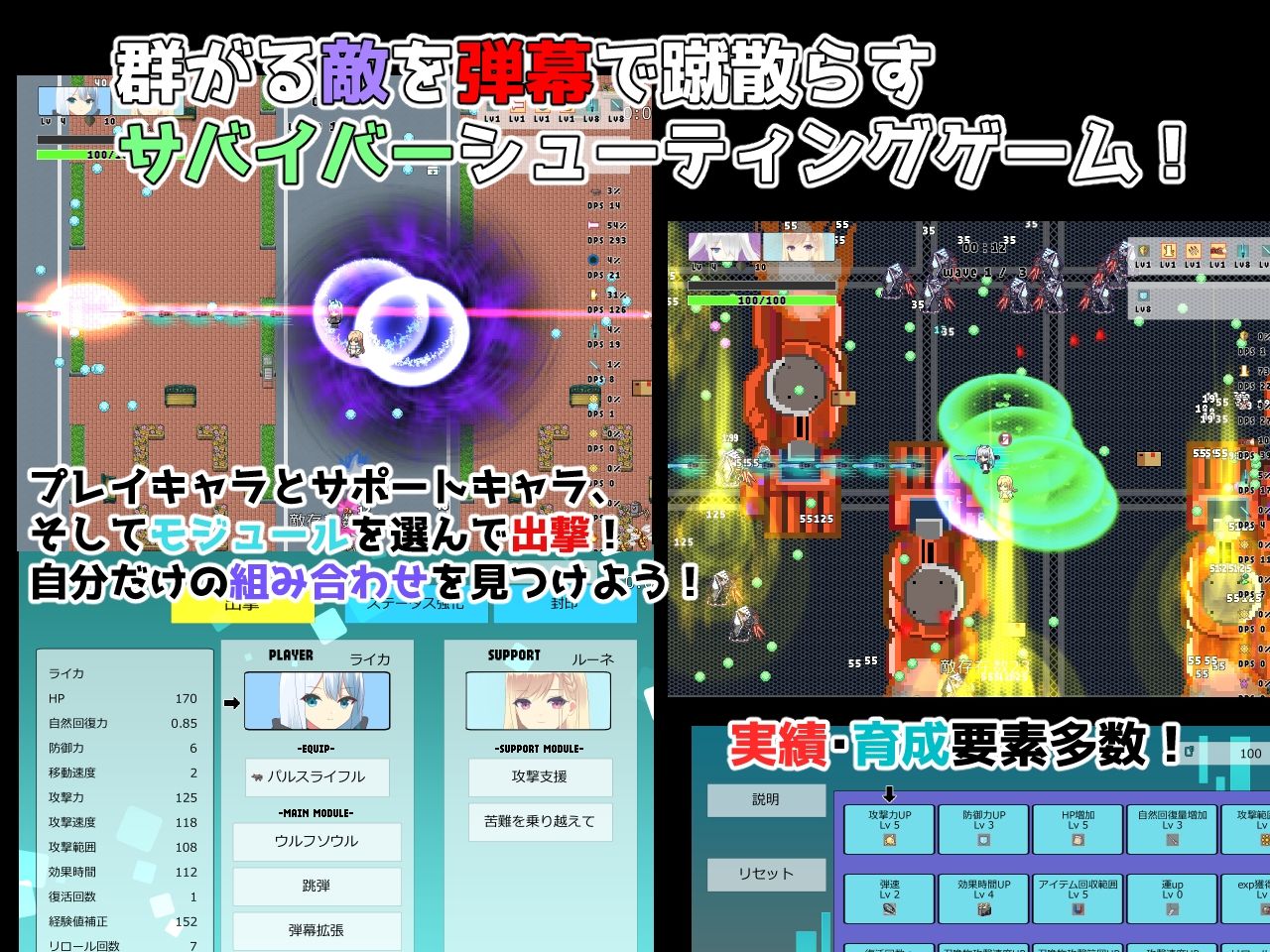 ウルフ小隊戦記のサンプル画像 1