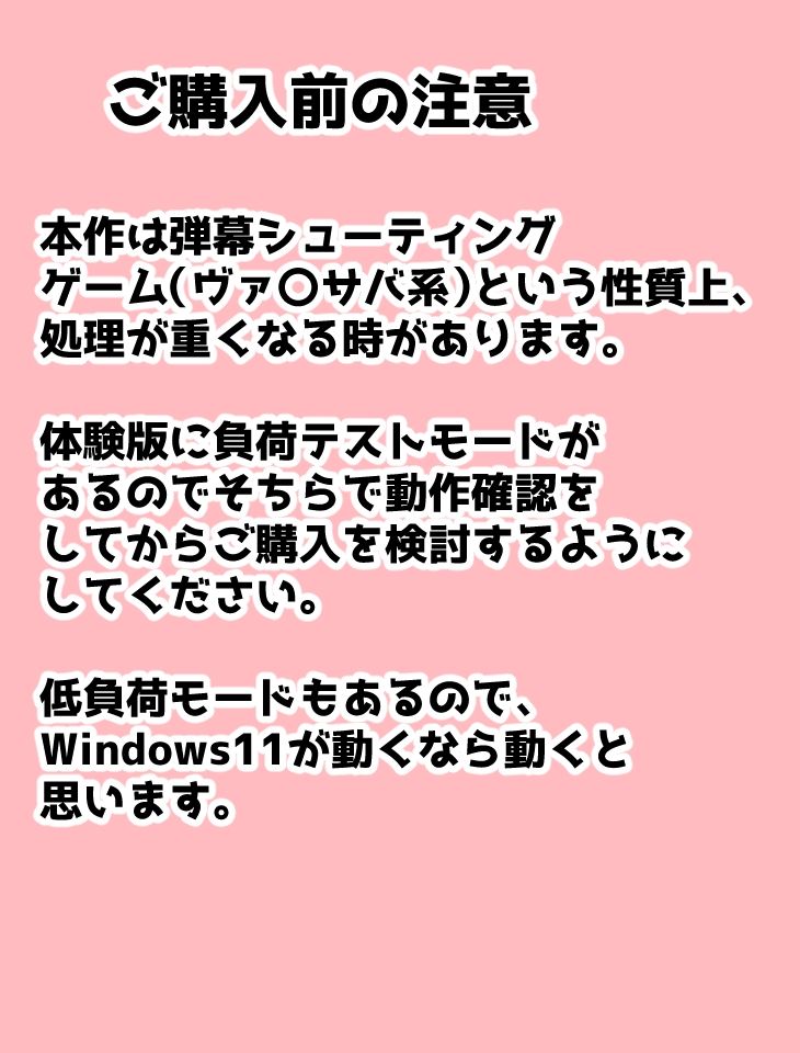 ウルフ小隊戦記のサンプル画像 5