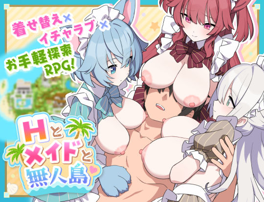 Hとメイドと無人島 画像7