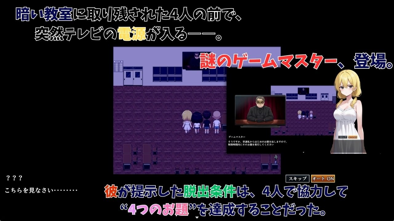 肝試しのつもりが、素人AVに出演していた件のサンプル画像 3