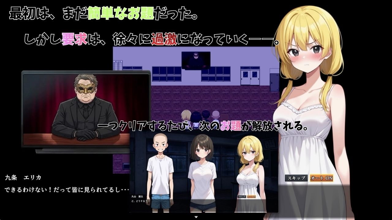 肝試しのつもりが、素人AVに出演していた件のサンプル画像 4