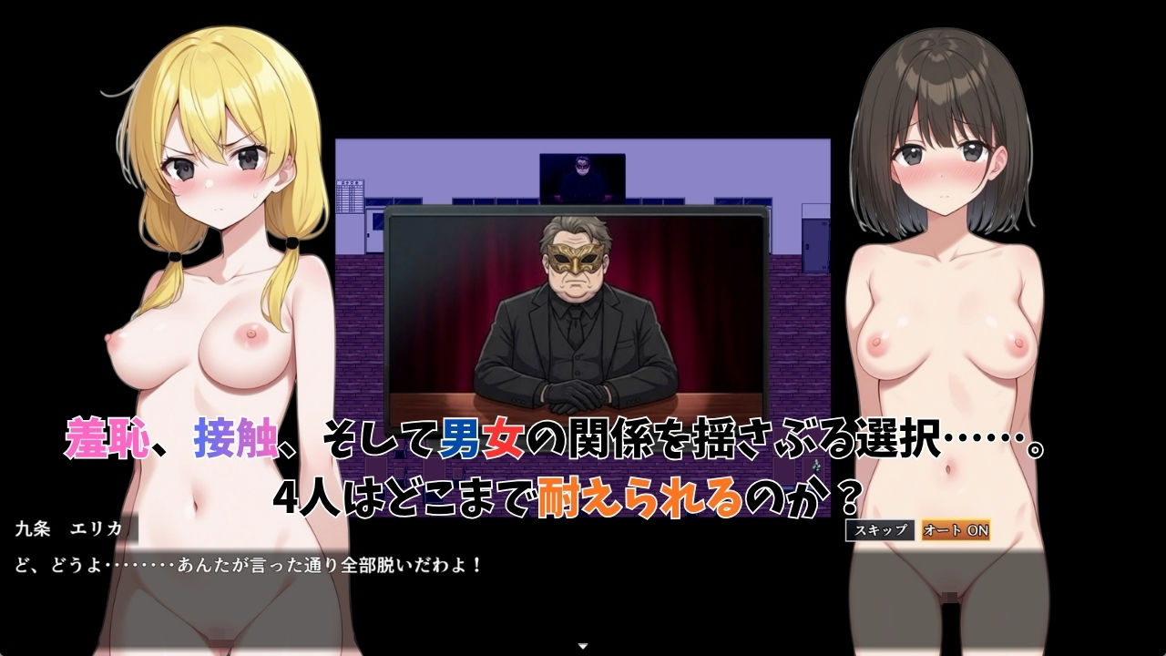 肝試しのつもりが、素人AVに出演していた件のサンプル画像 5