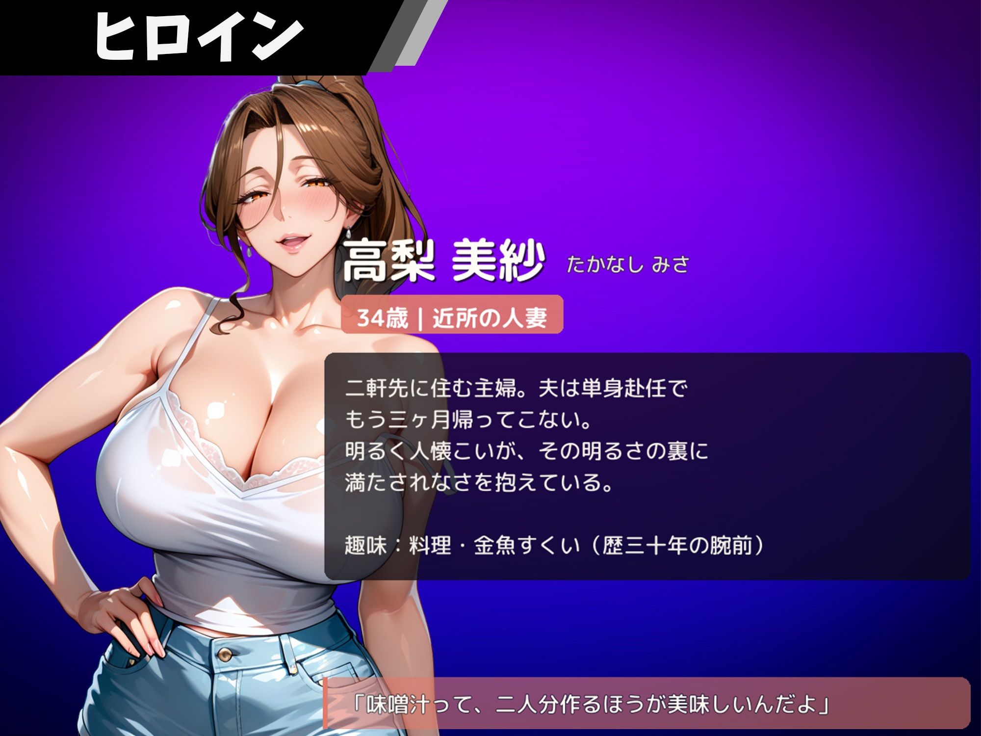 熟れた身体を貪り尽くすひと夏のサンプル画像 6
