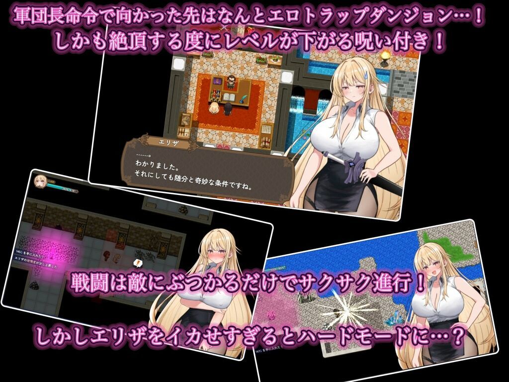 NTRエロトラップダンジョン〜剣聖エリザが堕ちるまで〜のサンプル画像 2