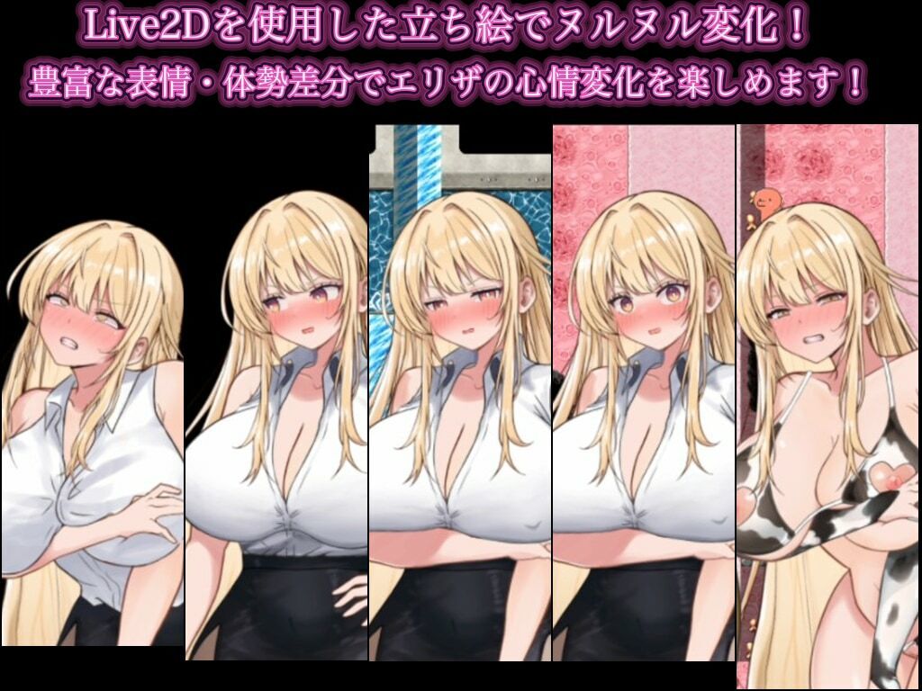 NTRエロトラップダンジョン〜剣聖エリザが堕ちるまで〜のサンプル画像 6