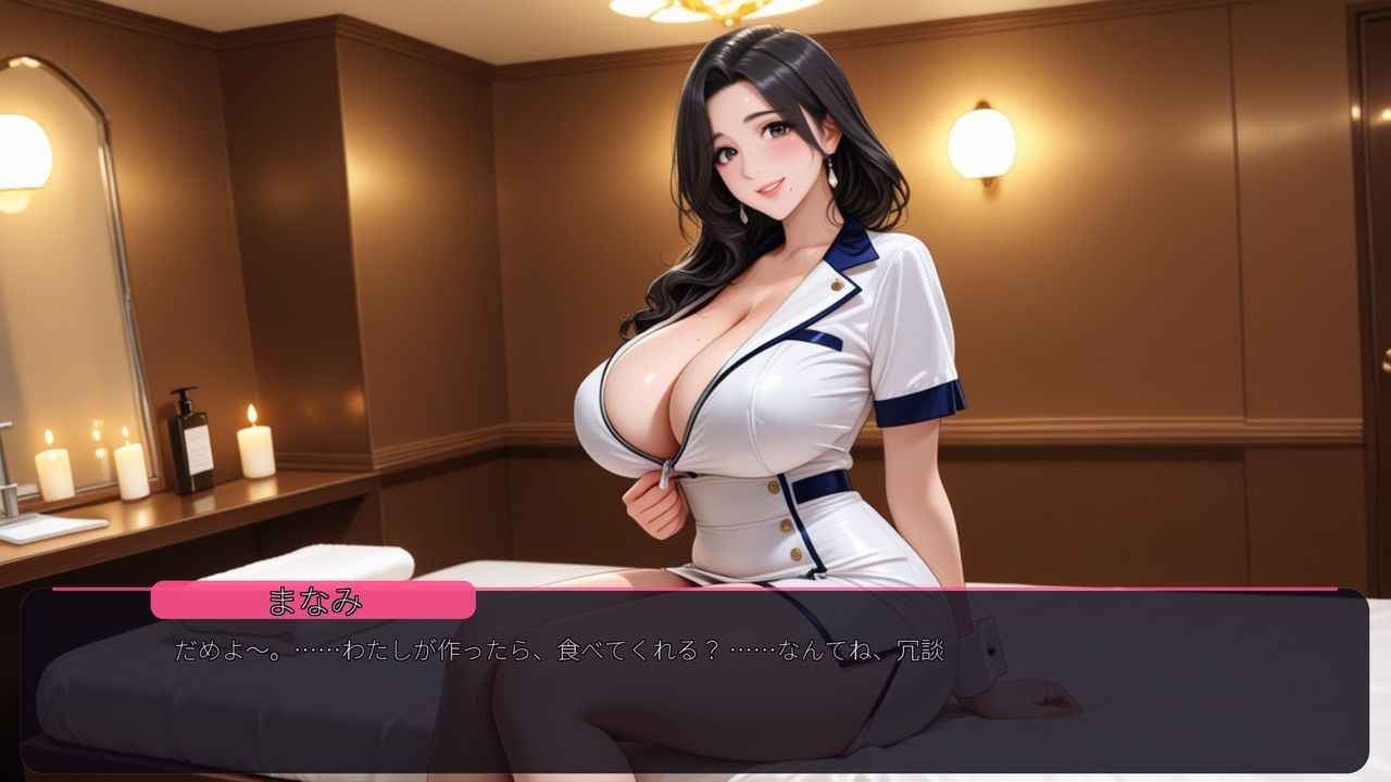 人妻メンズエステまなみさんの裏オプションのサンプル画像 1