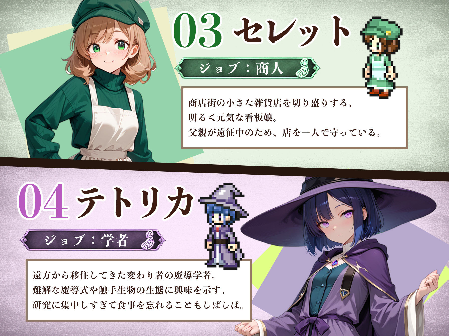 OCTOPATH TENTACLER -蛸の呪いと8人の聖女- 画像6
