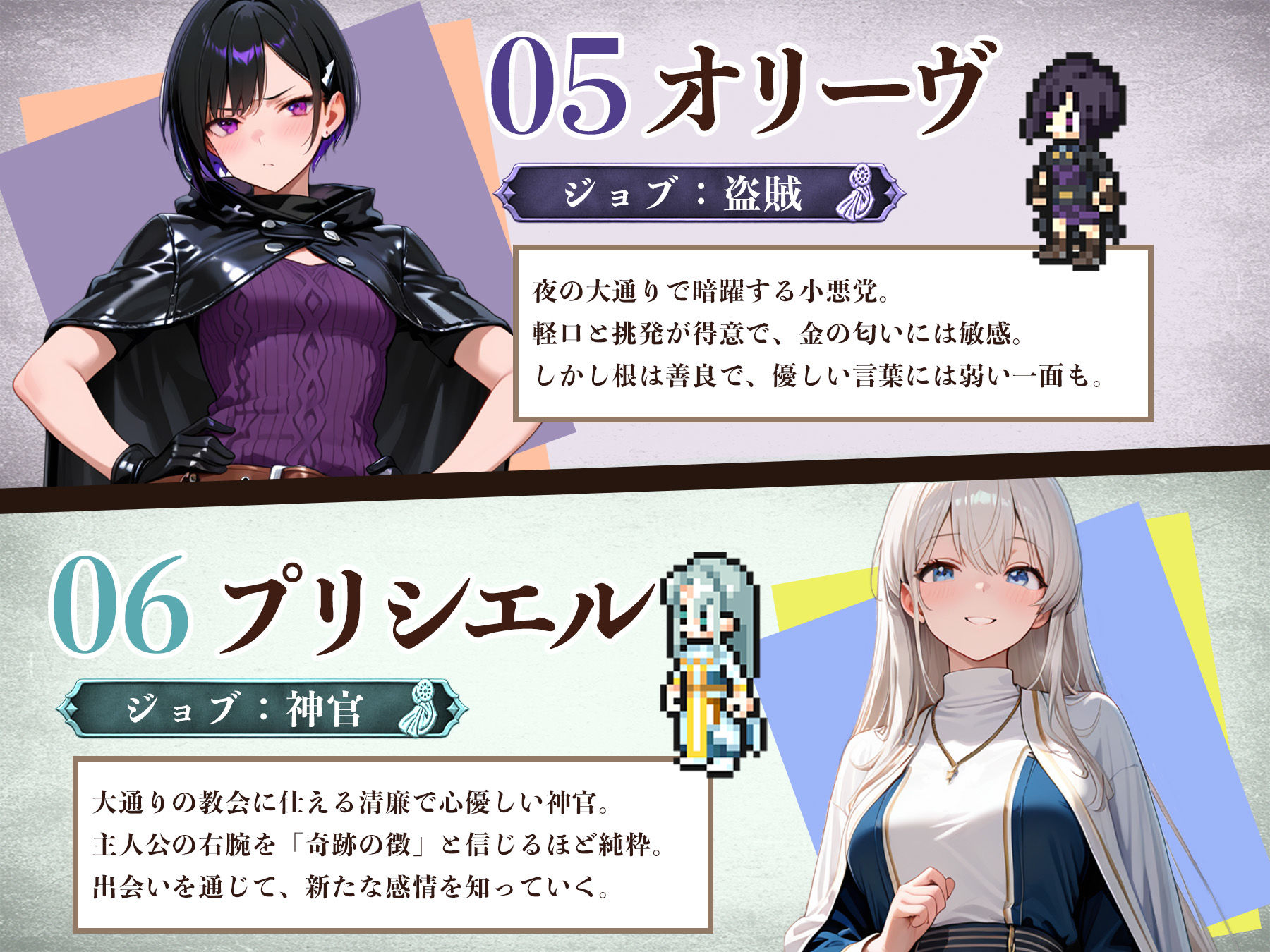 OCTOPATH TENTACLER -蛸の呪いと8人の聖女- 画像7