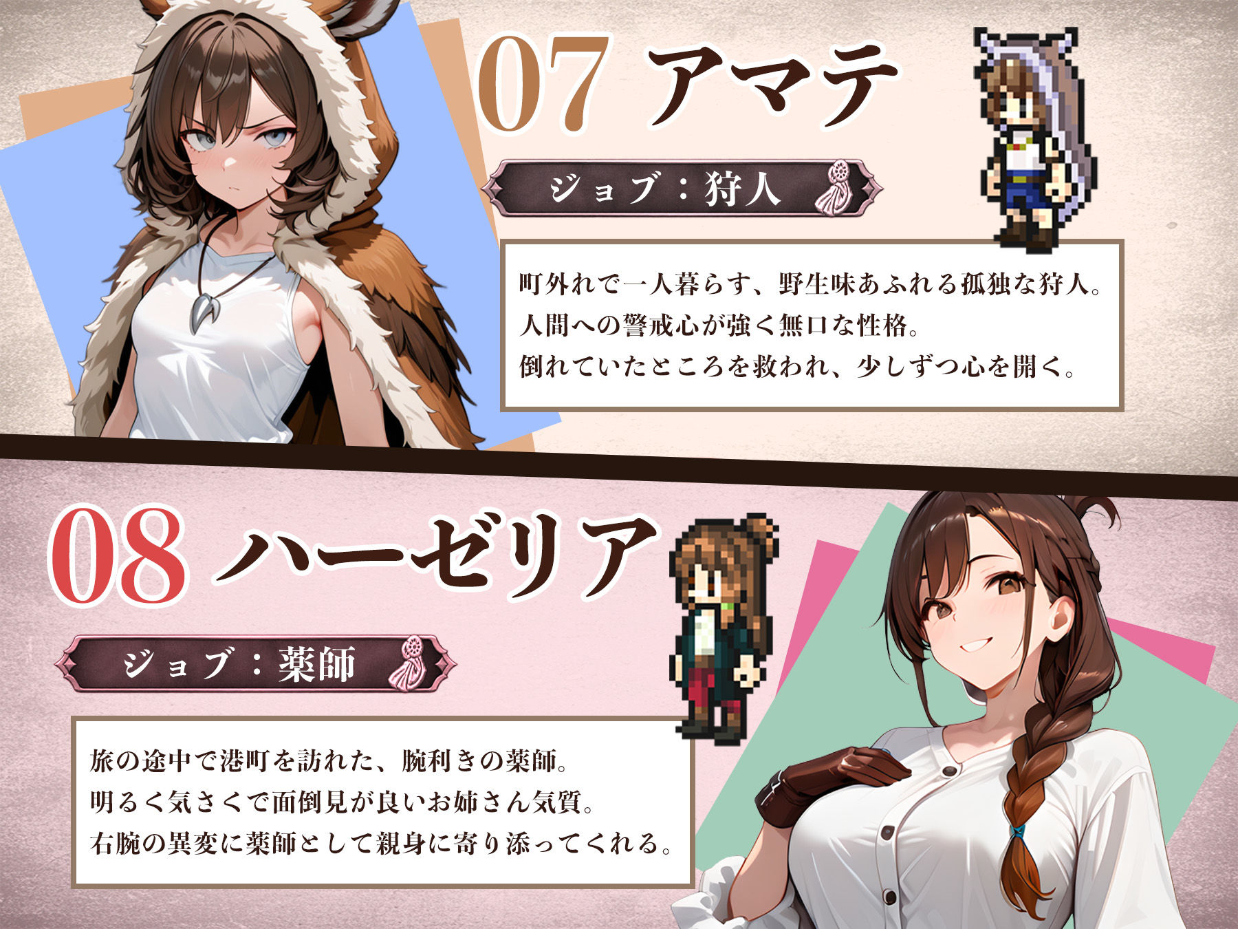 OCTOPATH TENTACLER -蛸の呪いと8人の聖女- 画像8