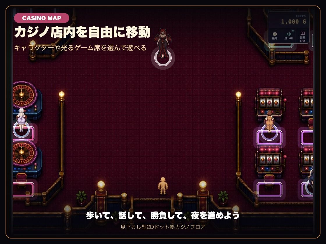 借金狂いのドスケベビッチカジノ 稼いだ金でビッチとヤれ！のサンプル画像 2