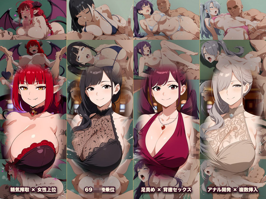 借金狂いのドスケベビッチカジノ 稼いだ金でビッチとヤれ！のサンプル画像 4