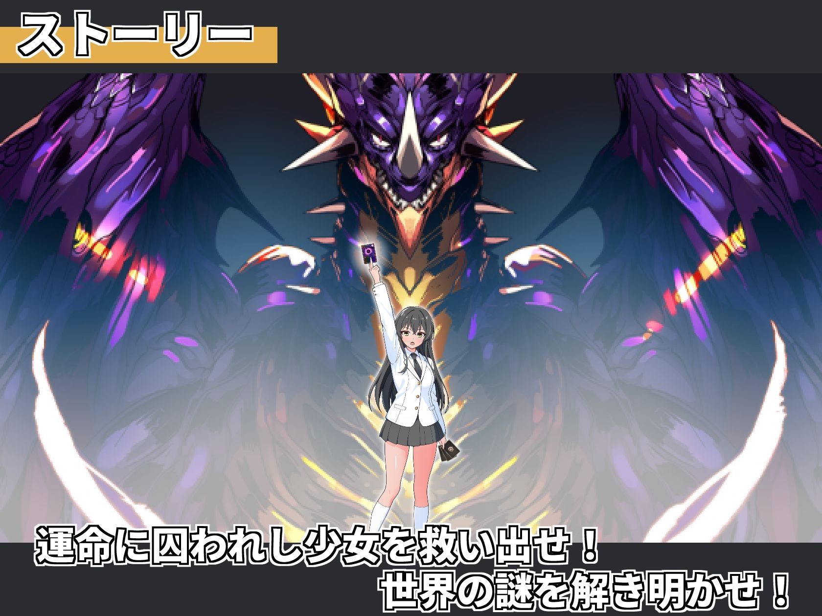 サモンスピリッツのサンプル画像 4
