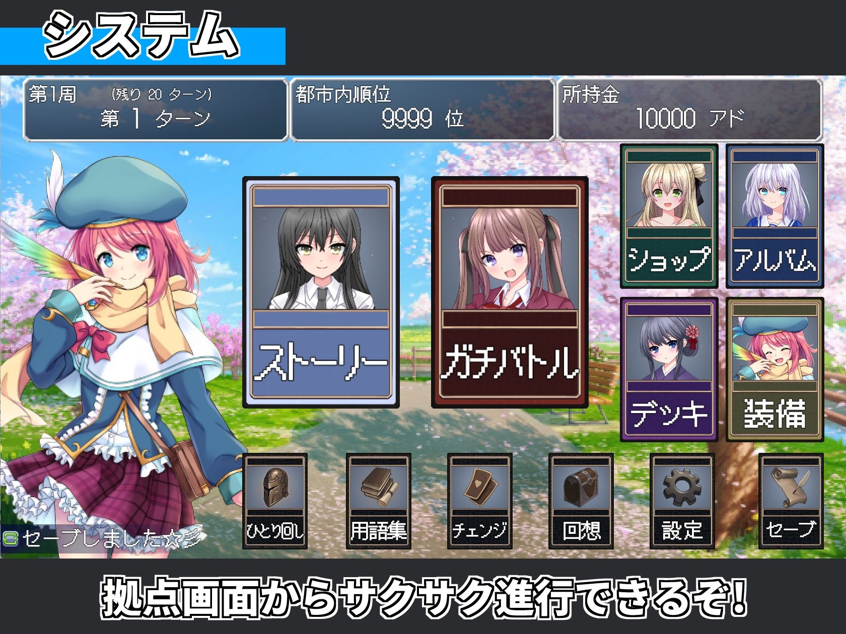 サモンスピリッツのサンプル画像 6