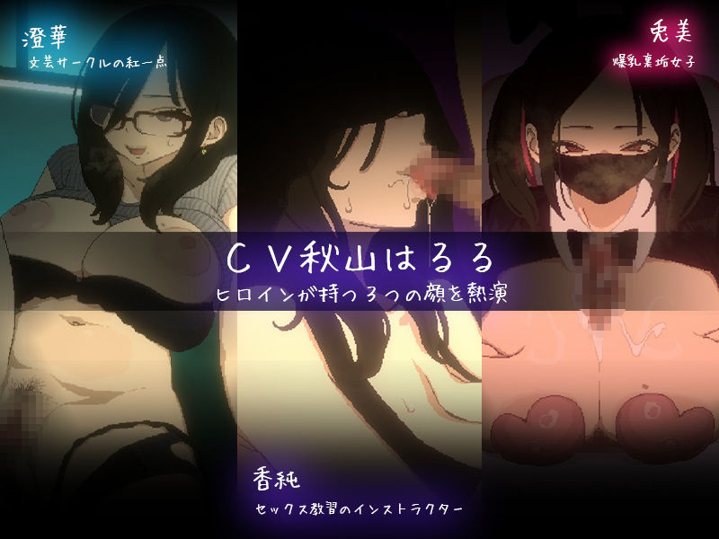 【スマホ対応】CIRCLEMATE サークルメイトのサンプル画像 6