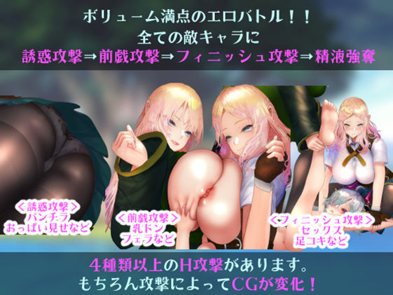 【体格差おねショタ】〇さなロキとユグドラシルの迷宮【バトルファックRPG】のサンプル画像 2
