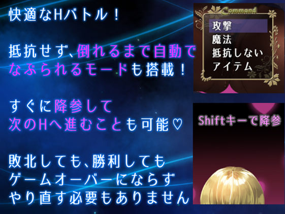 【体格差おねショタRPG】聖騎士様とサキュバス従者【逆レ○プBF】のサンプル画像 3