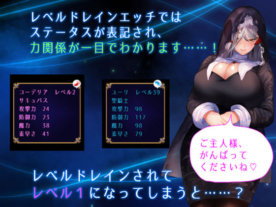 【体格差おねショタRPG】聖騎士様とサキュバス従者【逆レ○プBF】のサンプル画像 5