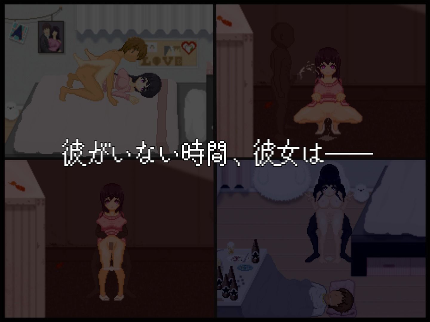 NTR配信─HAPPY BIRTHDAY─のサンプル画像 2