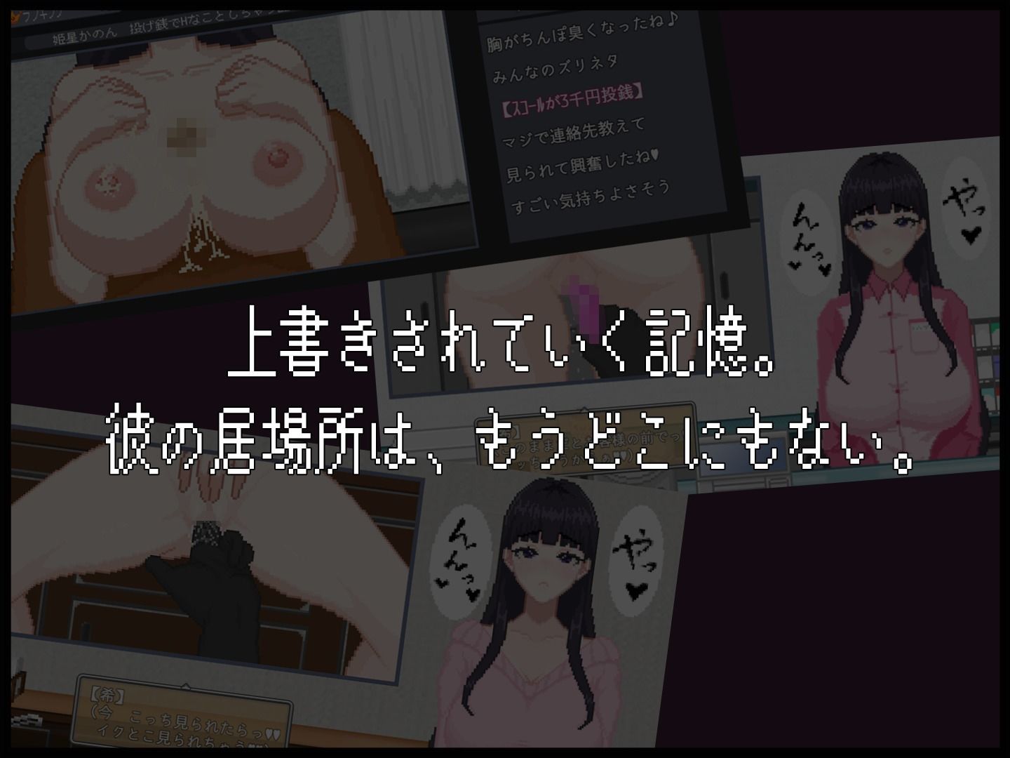 NTR配信─HAPPY BIRTHDAY─のサンプル画像 3