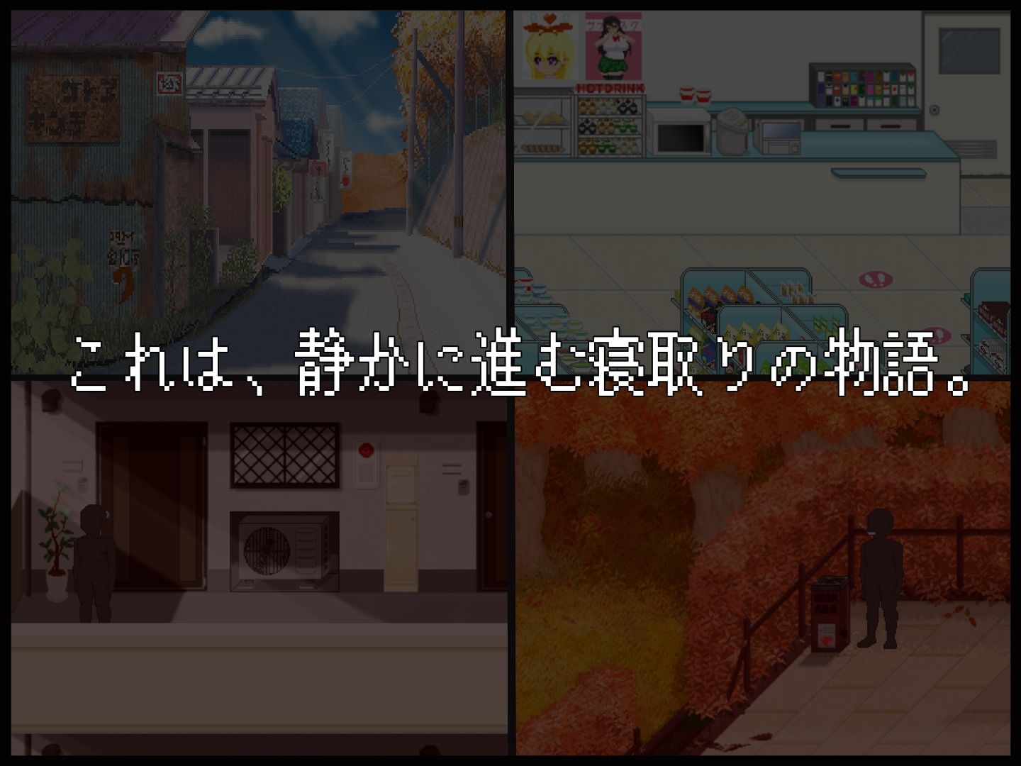 NTR配信─HAPPY BIRTHDAY─のサンプル画像 4