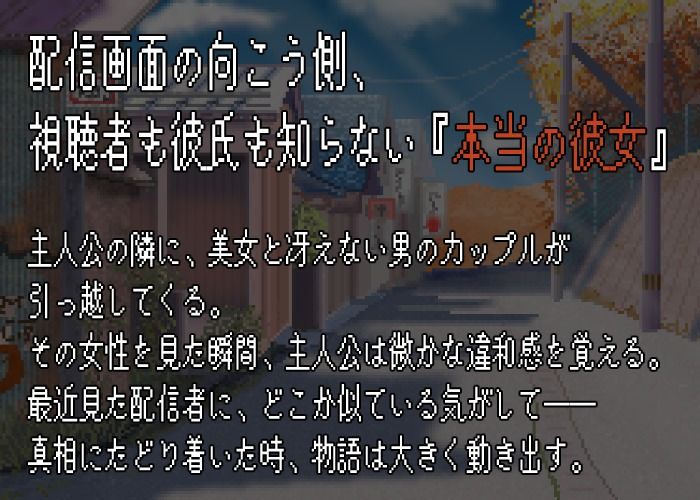 NTR配信─HAPPY BIRTHDAY─のサンプル画像 5