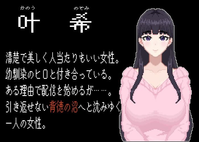 NTR配信─HAPPY BIRTHDAY─のサンプル画像 6