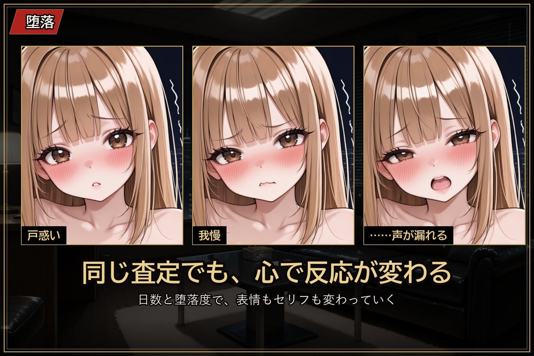 【お触りSLG】清楚J●は闇金の性処理担保になる 〜処●を散らされ、指だけで喘がされる14日間のお触り奴●生活〜のサンプル画像 5