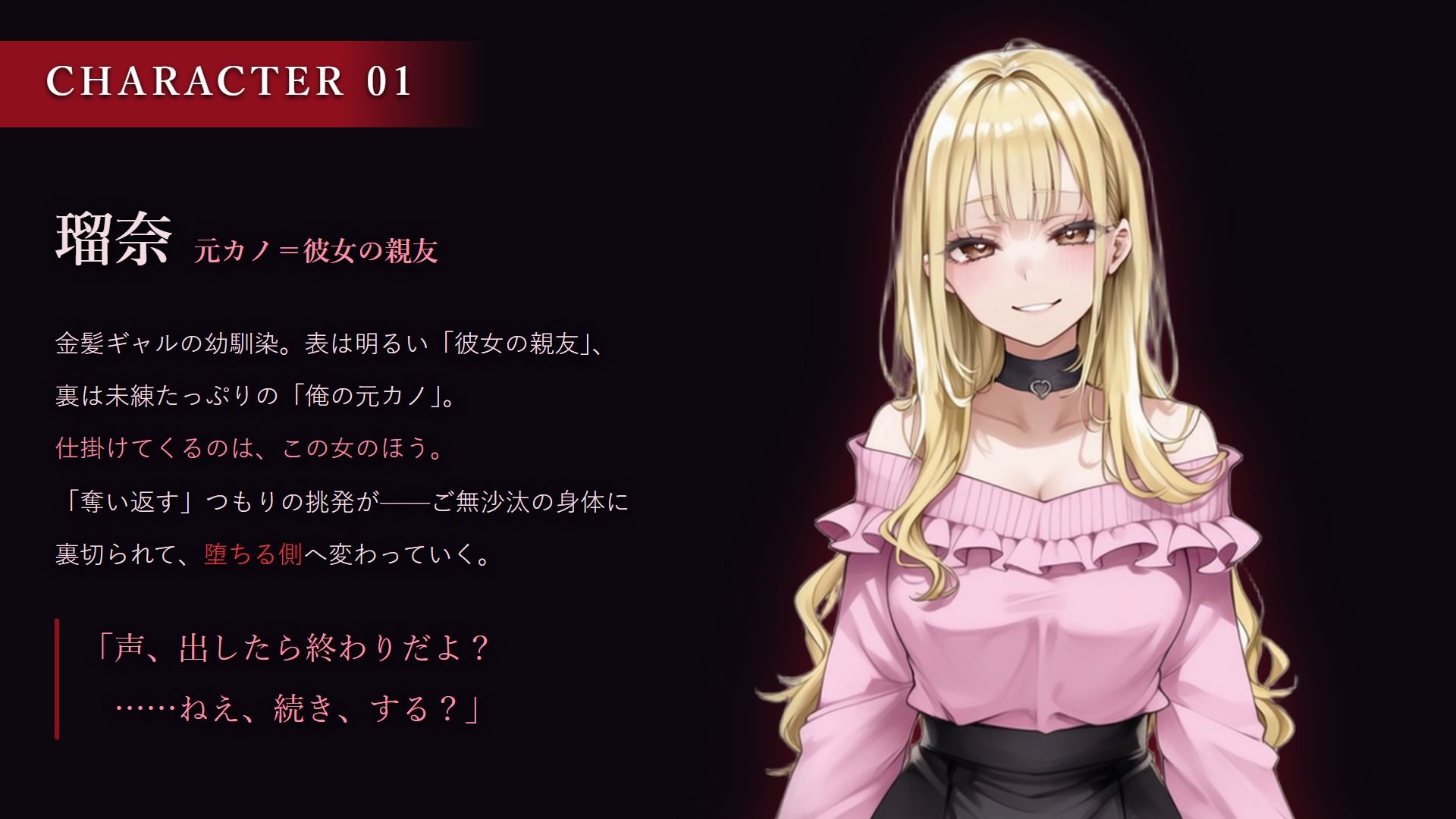 大好きな彼女の前で寝取られてしまった話-彼女の親友と朝まで背徳セックス-のサンプル画像 6
