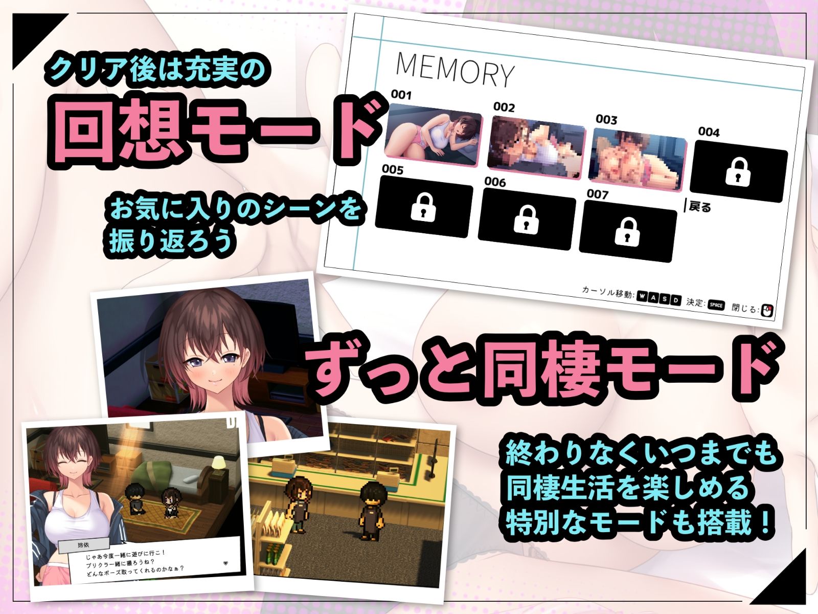 年上先輩がうちに住み着きました。のサンプル画像 6