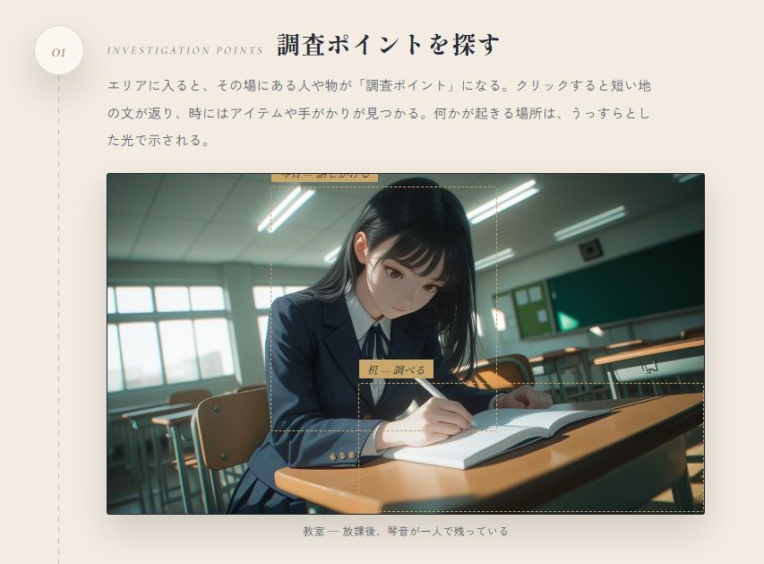 【スマホ対応】時間停止催●でJKにいたずらし放題な件についてのサンプル画像 1