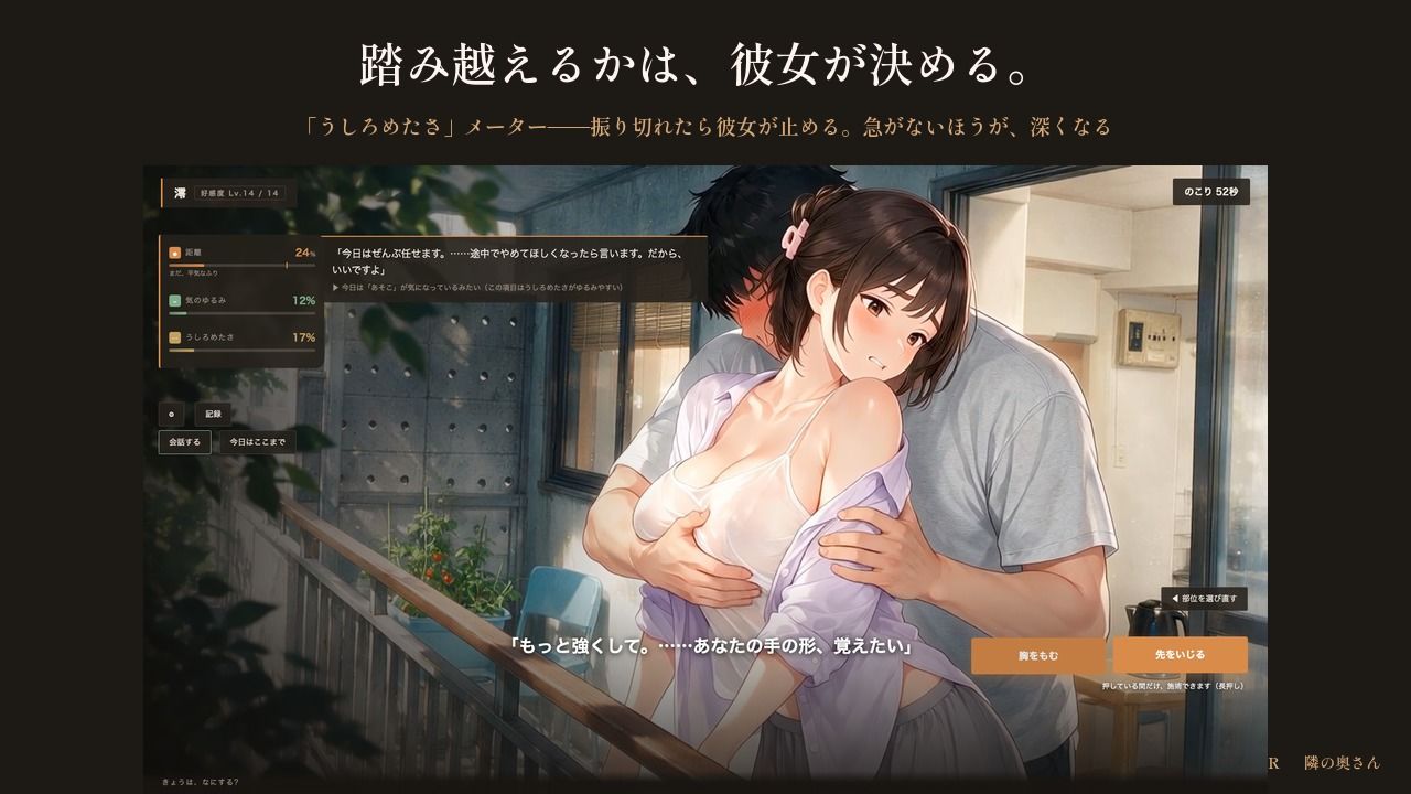隣の奥さん 〜夏の三十日間〜のサンプル画像 3