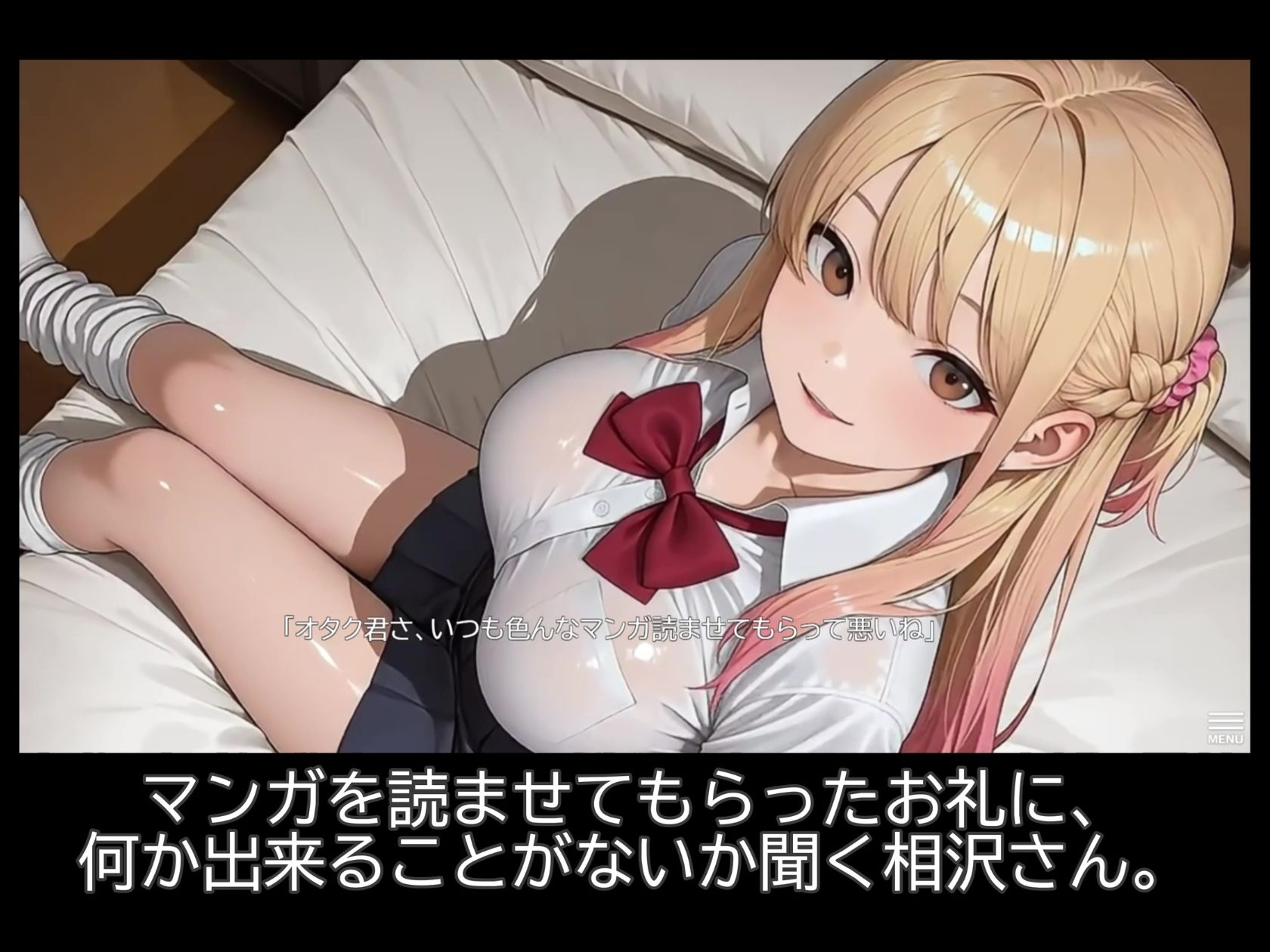 【スマホ対応】居座りギャル【フルアニメ・フルボイス】のサンプル画像 4