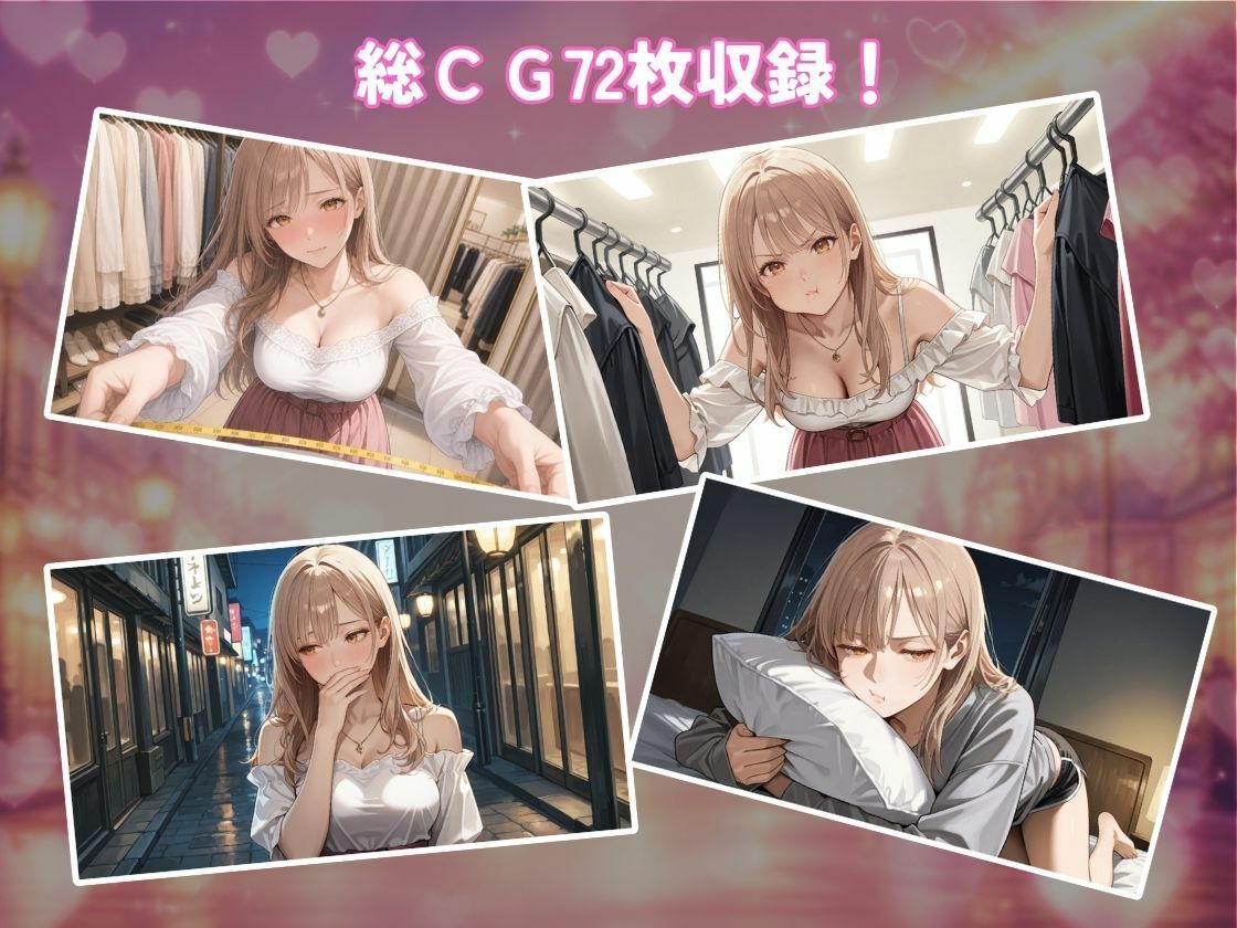 レンタル彼女の利用規約 〜接触禁止条項の抜け穴を探す10回の指名〜のサンプル画像 6