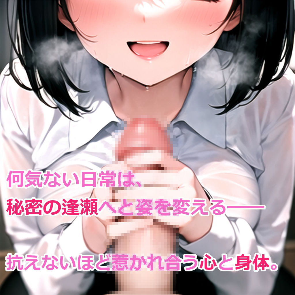 【ゲーム版】隣人の若妻と。のサンプル画像 2