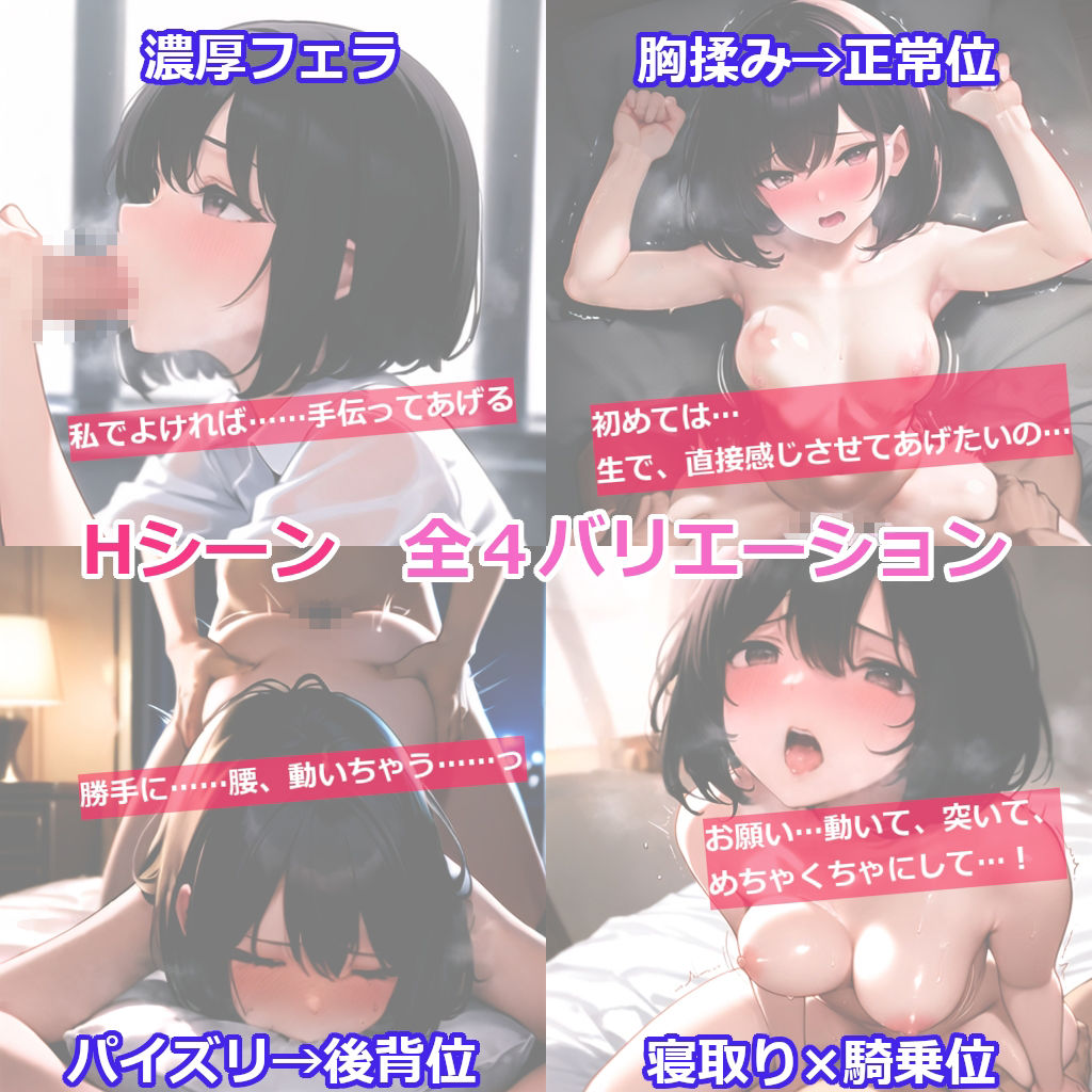 【ゲーム版】隣人の若妻と。のサンプル画像 4