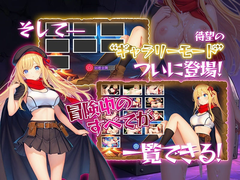 金稼ぎのはずが ダンジョン最下層に落ちた私、 絶対に生きて宝を持ち帰る!御姉.verのサンプル画像 6