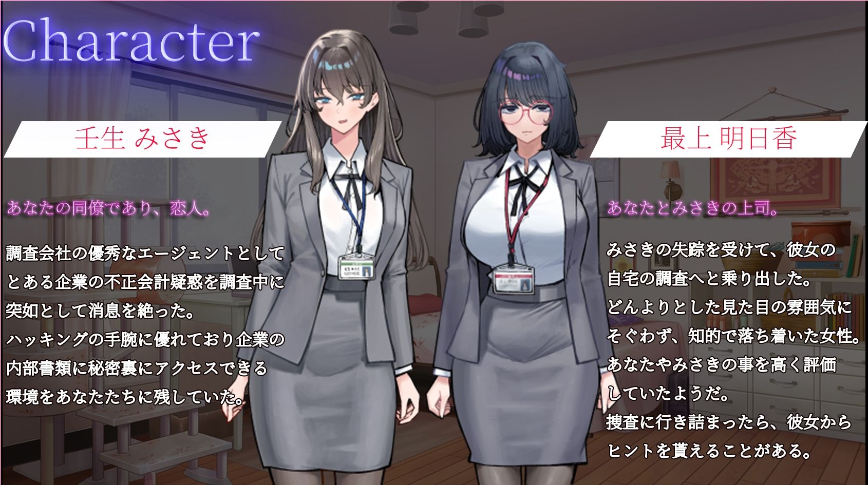 彼女の遺したパソコンに……。のサンプル画像 3