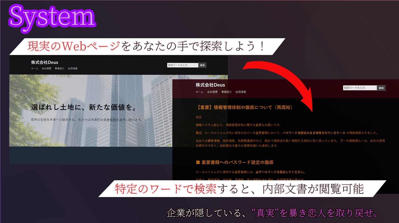 彼女の遺したパソコンに……。のサンプル画像 4