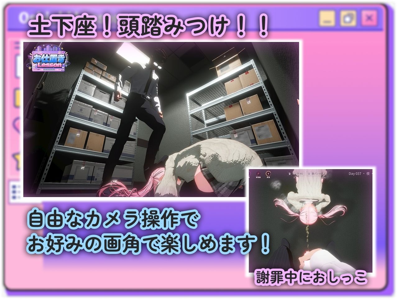 お仕置きLessonのサンプル画像 4