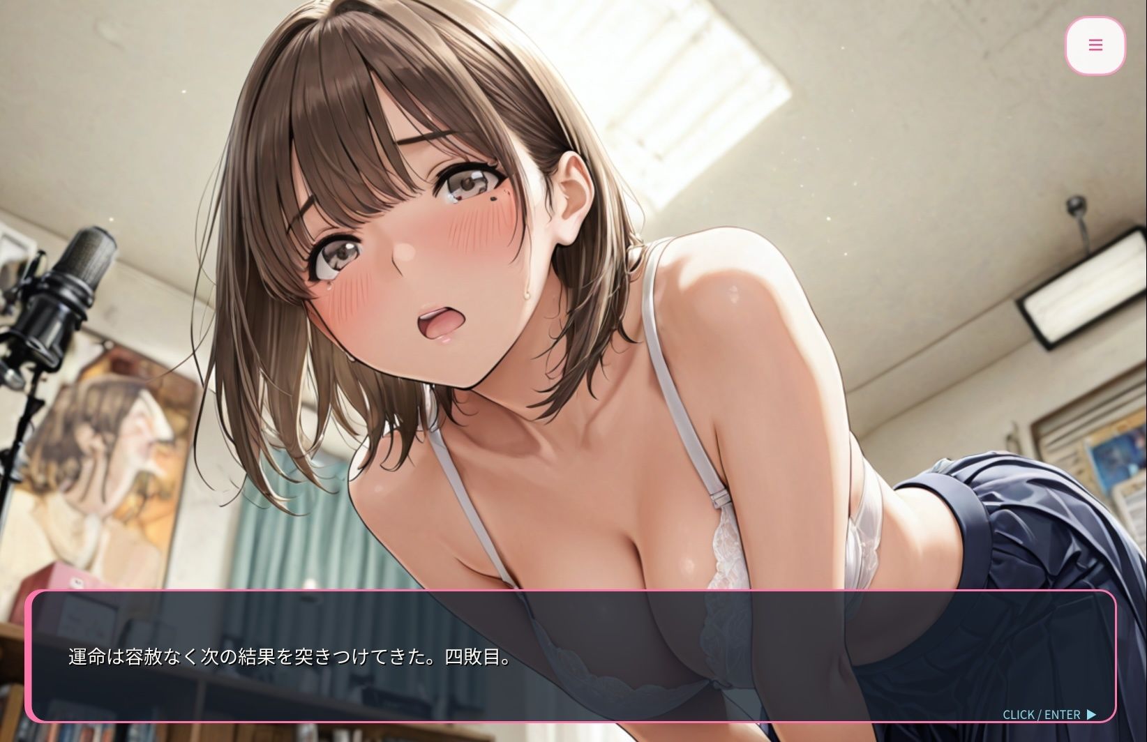 Twister Loveのサンプル画像 3