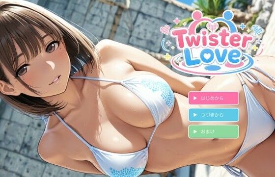 Twister Loveの商品画像