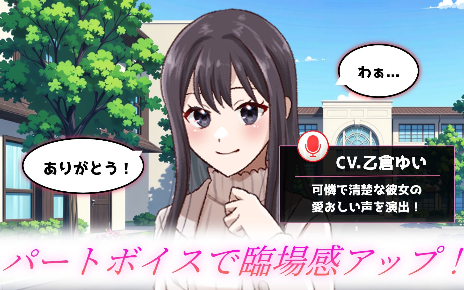 疑心暗鬼のプロトコル 〜清楚系の彼女が、無残に、下劣に寝取られる〜のサンプル画像 3