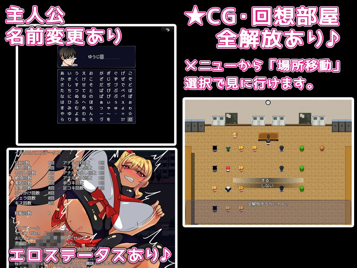 ギャル退魔師と僕 〜視える僕と祓えるイチカさん♪〜のサンプル画像 3