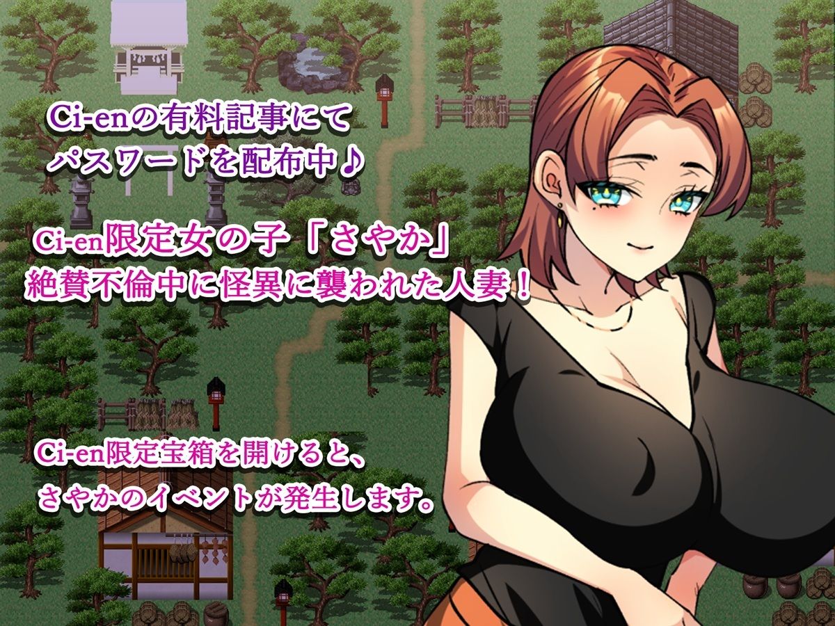 ギャル退魔師と僕 〜視える僕と祓えるイチカさん♪〜のサンプル画像 4