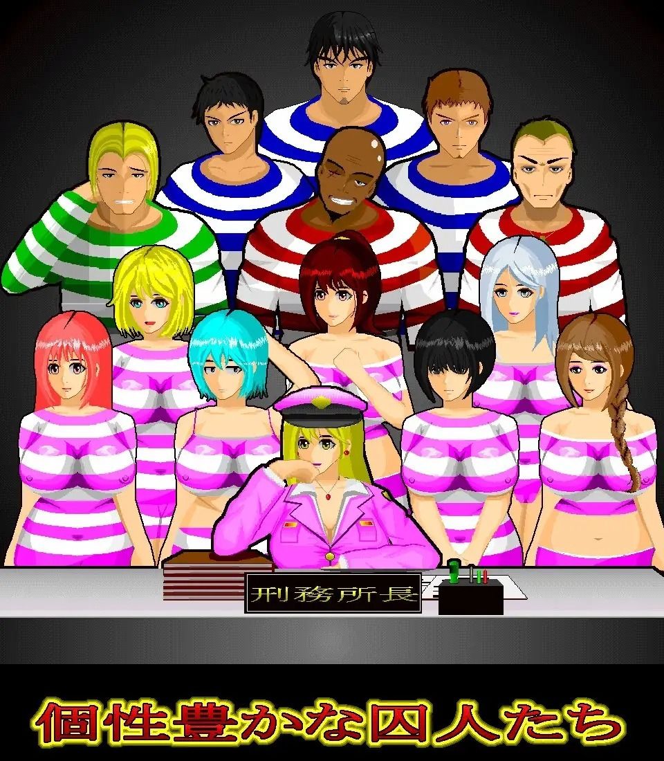 Battle of Prisoners〜囚人たちの戦い〜のサンプル画像 3