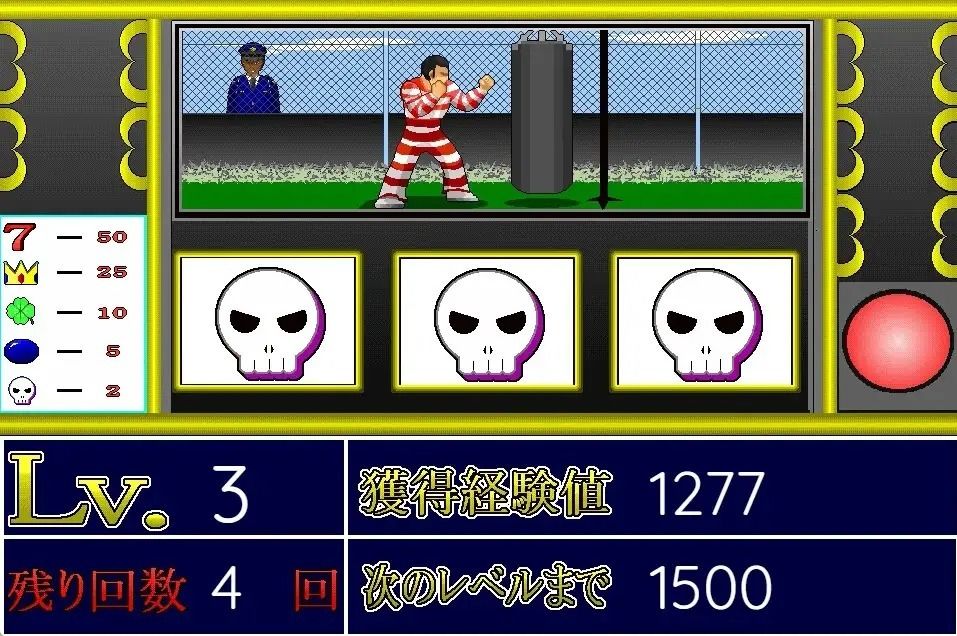 Battle of Prisoners〜囚人たちの戦い〜のサンプル画像 4